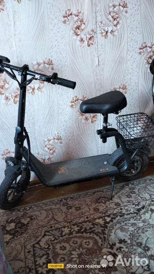 Электросамокат