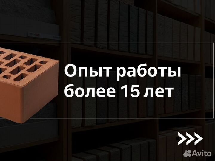 Кирпич керамический Белый гладкий 1 нф