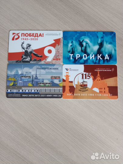 Карта метро