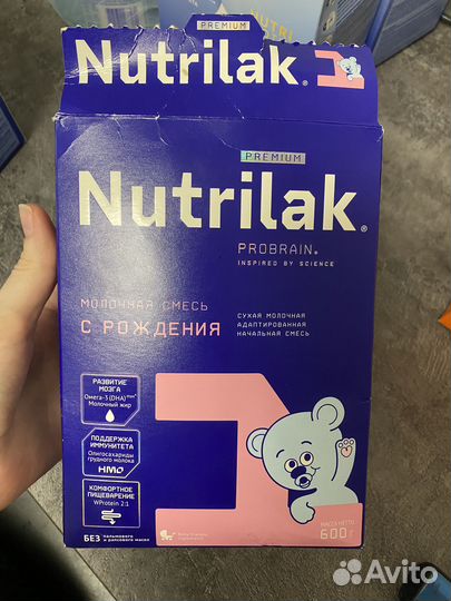 Смесь нутрилак 1