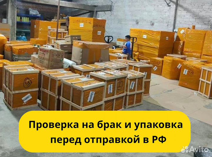 Карго доставка товаров из Китая оптом