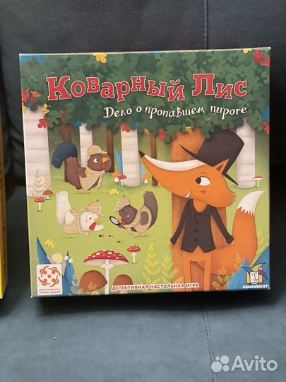 Настольные игры для детей