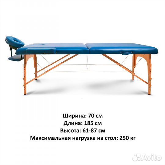 Массажный стол складной SL Nirvana арт. 57