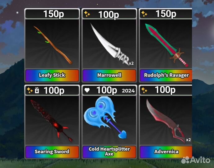 Ножи в выжить убийца Survive the killer roblox