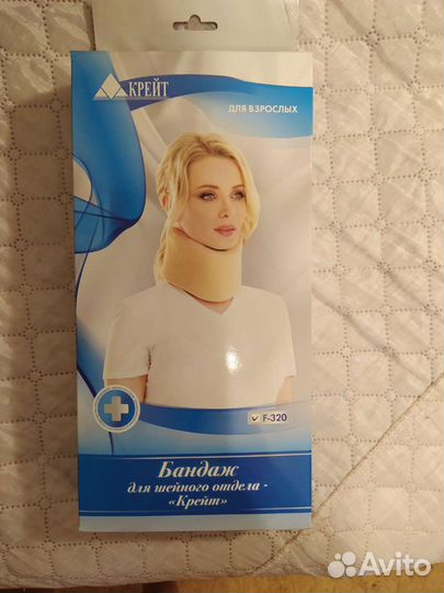 Бандаж шейный