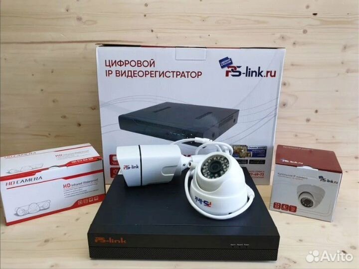 Набор IP видеонаблюдения Ps-Link c 2 камерами 2Mp