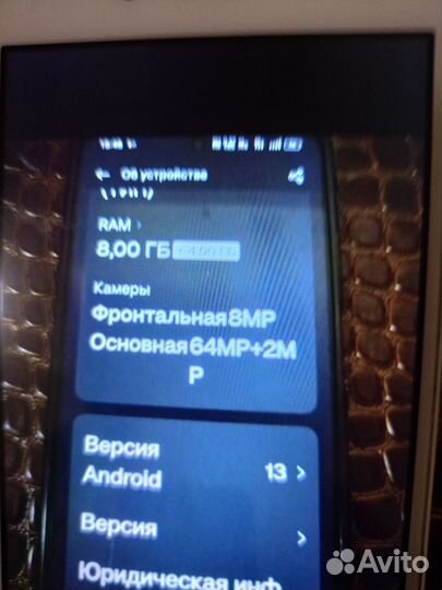 Мобильные телефоны redmi note c55