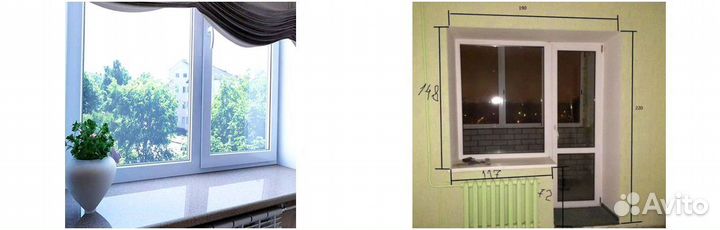 Окна пластиковые