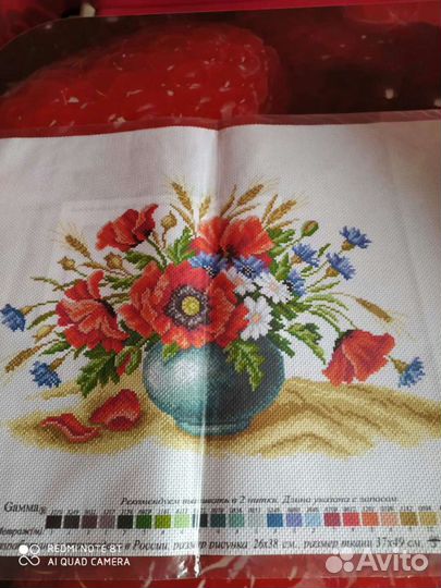 Продам канву с рисунком для вышивания