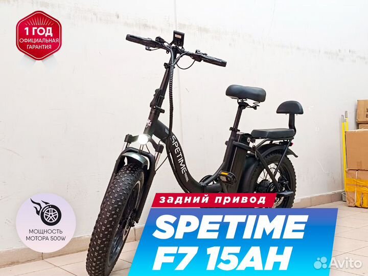 Электрофэтбайки складные 500W/750W/1000W. 20x4''