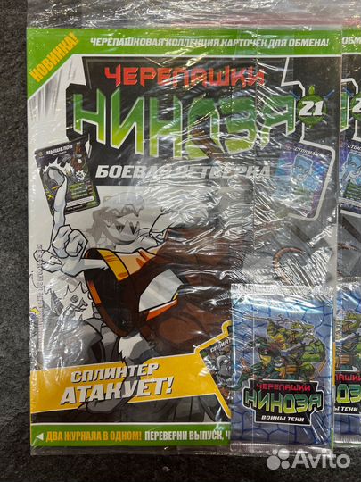 Новые Журналы Черепашки Ниндзя Боевая Четверка