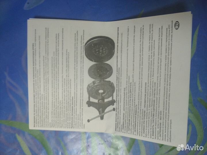 Подшипник выжимной с рцс Ford