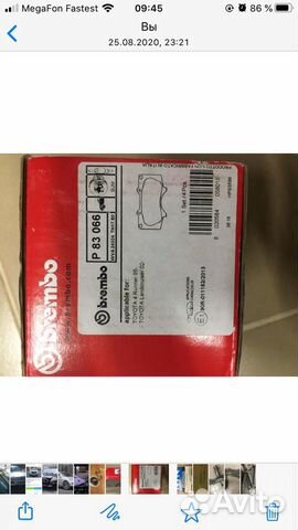 Передние колодки brembo toyota prado 120