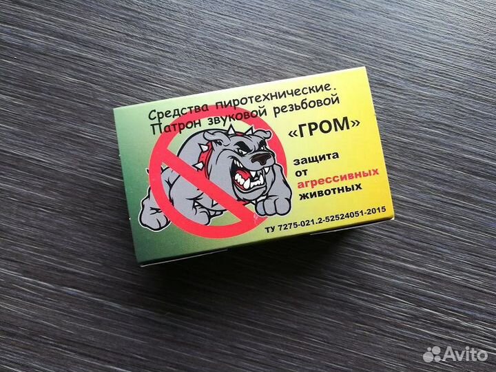 Патроны Гром для Пионера, звуковой (резьбовой )