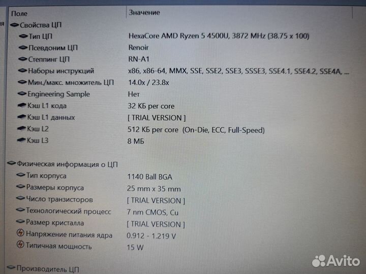 Acer Aspire A515-44