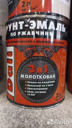 Металлическая дверь бу