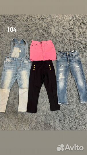 Детские вещи