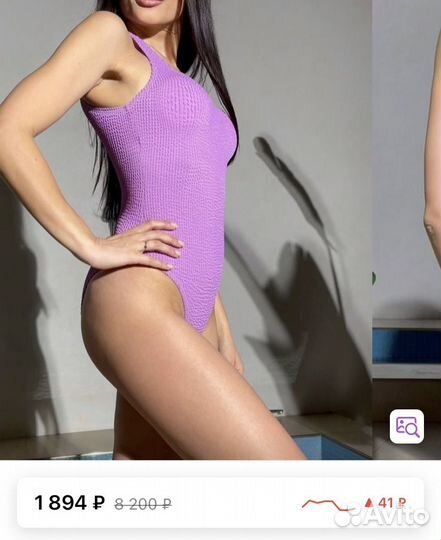 Новый купальник