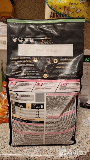 Корма Purina Proplan