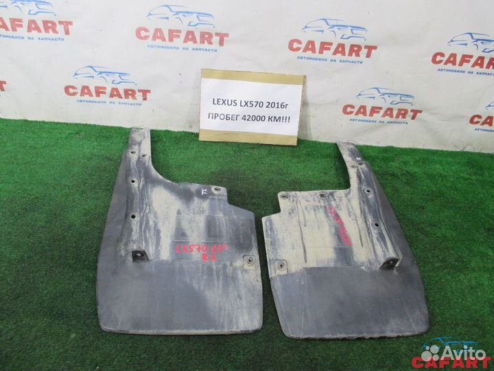 Брызговик lexus LX570 URJ201L 3urfe