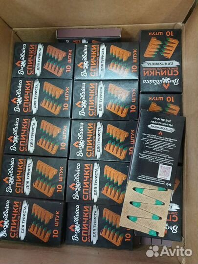 Спички охотничьи