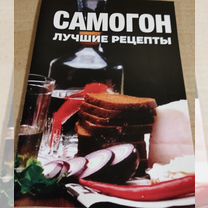 Дистиллятор (самогонный аппарат)