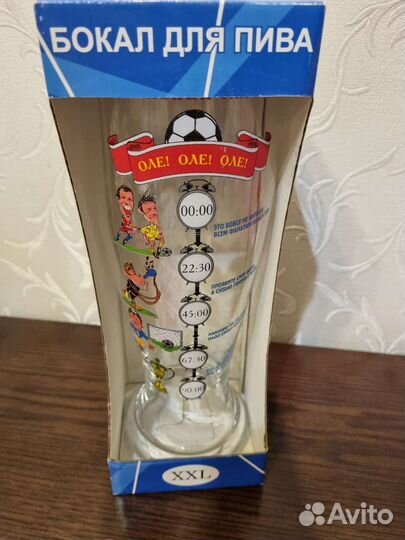 Бокал для пива