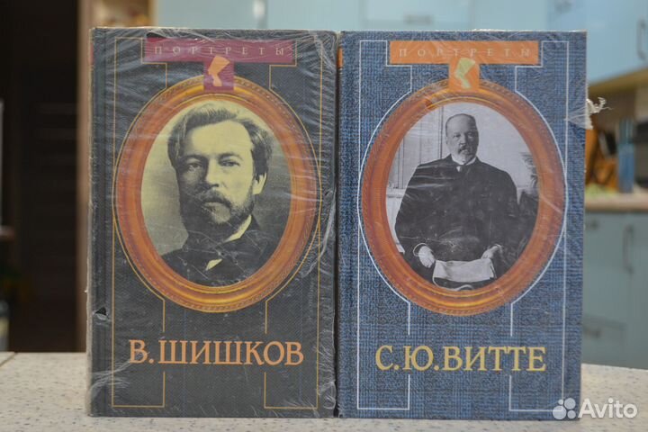 «Исторические силуэты», «Мой 20 век», «Портреты»