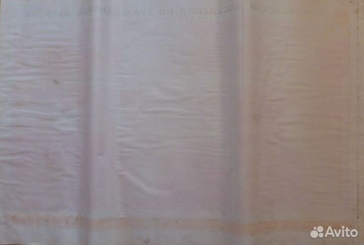 Плакат ссср, 1987 год, 