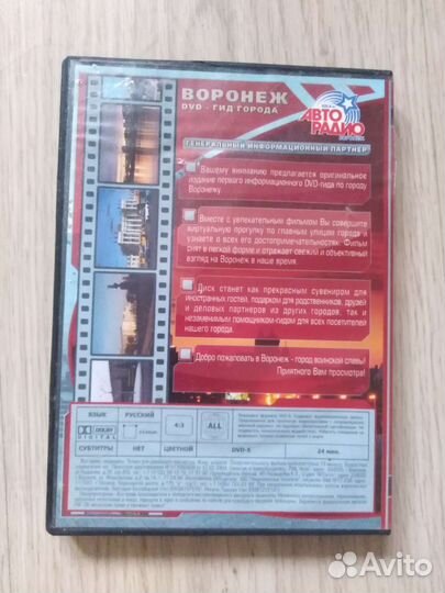 Диск и Магниты