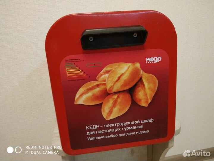 Кедр,шкаф жарочный