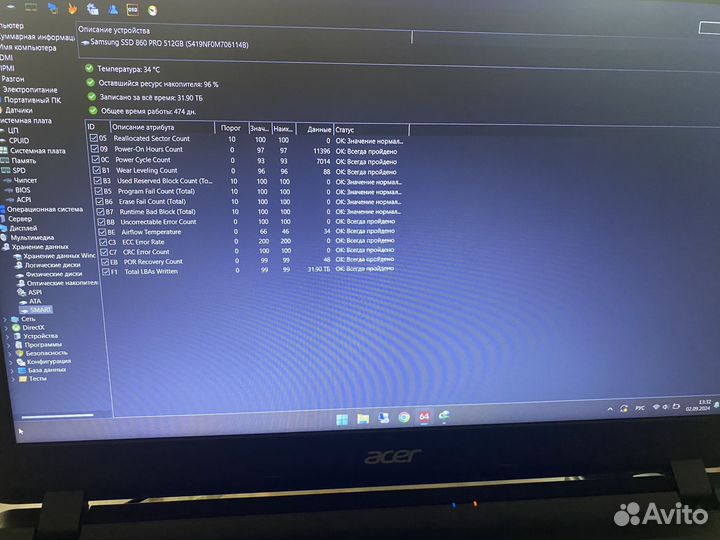 Acer Extensa 2540-5325