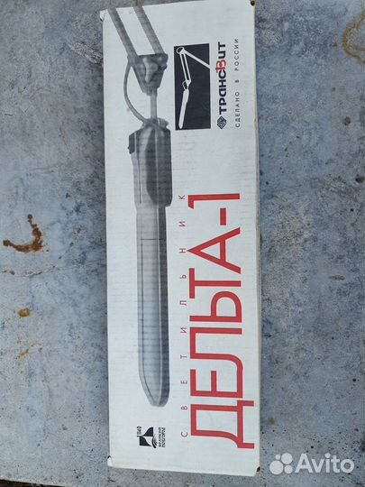 Настольная лампа