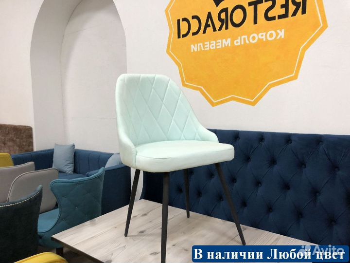 Стулья Любые дизайны цвета