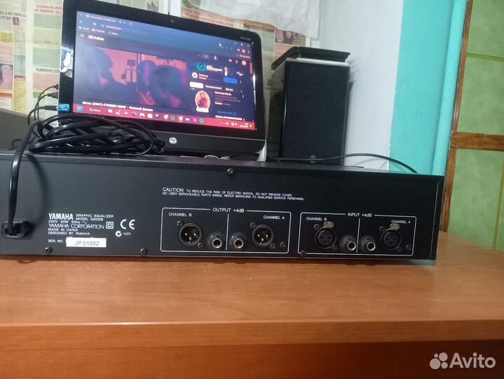 Yamaha q2031b