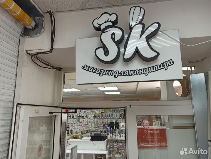 Сыр Cremette, Cooking Кукинг, масло, сливки