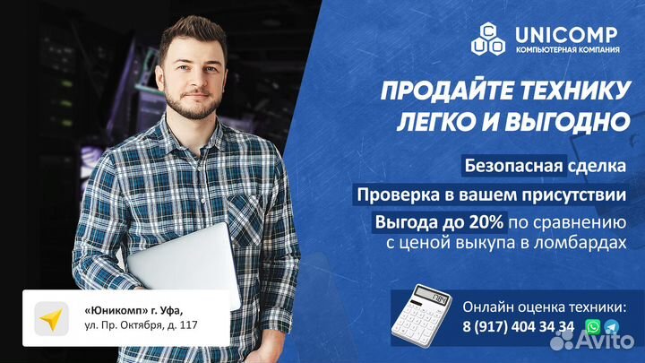 2 ядерный процессор Intel Celeron G530 2.400GHz