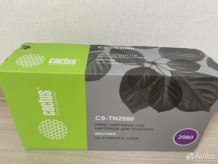 Картриджи Cactus EP22S/TN2080/D101SS/C3906A/PH3110