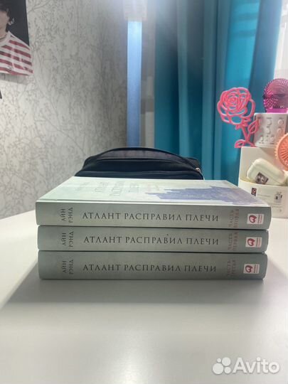 Книги 3 части 