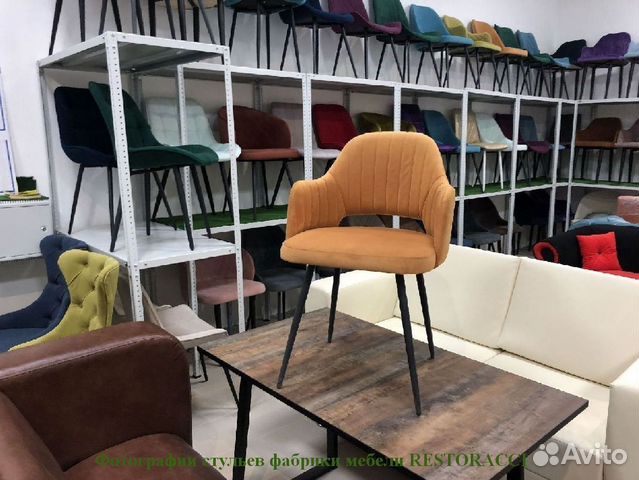 Стул для кафе и ресторанов / Любой дизайн и цвет