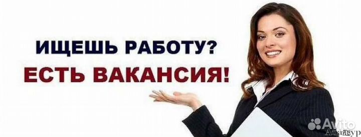 Пеший курьер