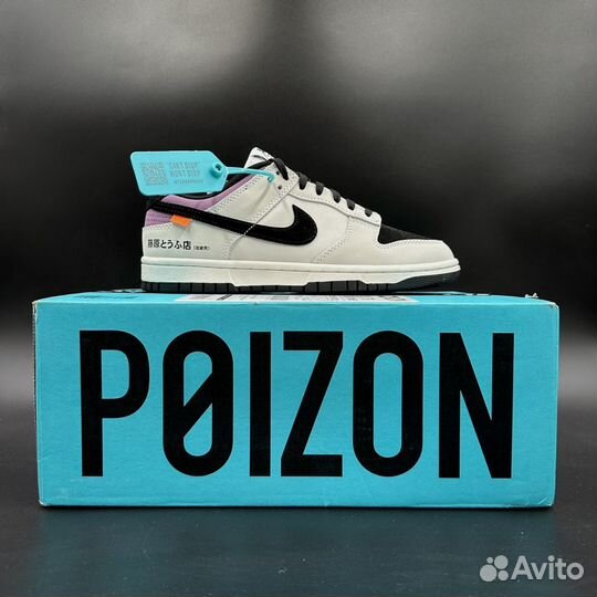 Кроссовки Nike sb dunk low toyota ae86