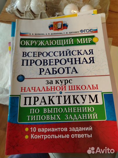 Продам 5 кл