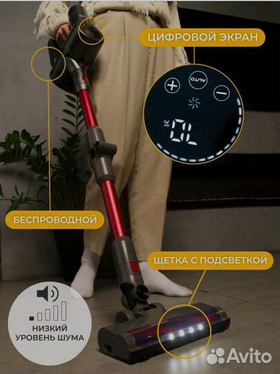 Futula Cordless Vacuum Cleaner V12