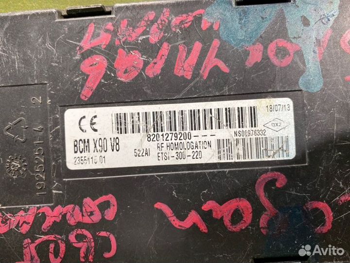 Блок комфорта Renault Logan