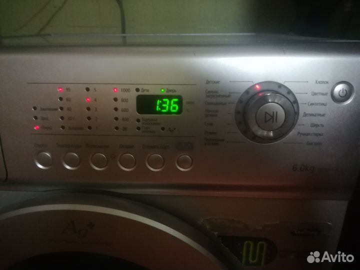 Стиральная машина samsung