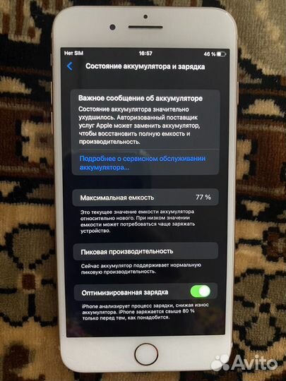 iPhone 8 Plus, 64 ГБ