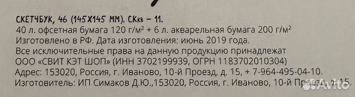 Скетчбук k-pop