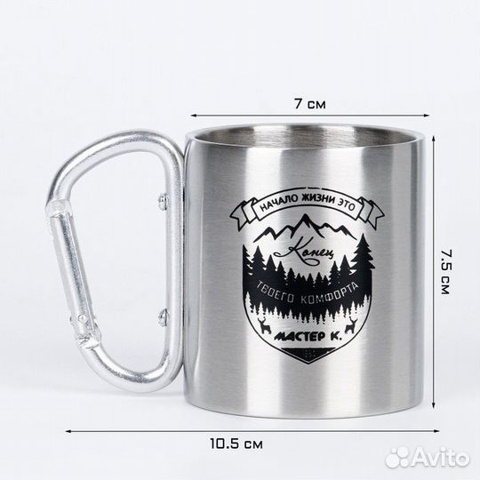 Термокружка, серия: Карабин, 