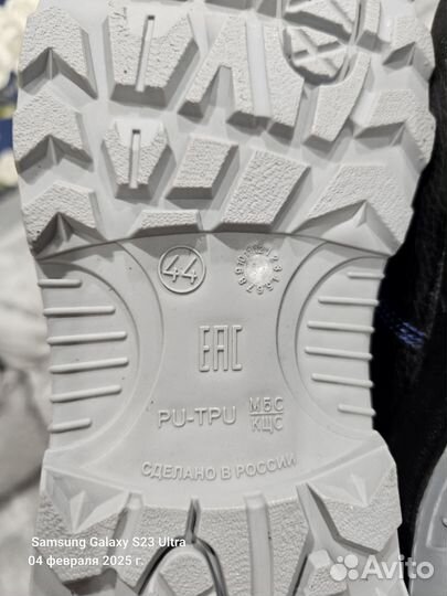 Ботинки зимние рабочие новые 44 размер